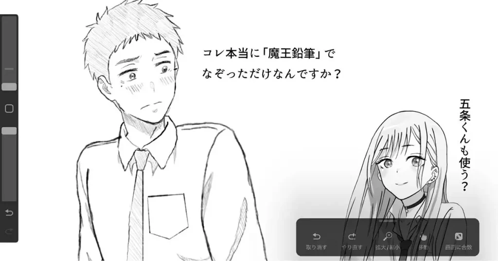Procreate アニメイラスト向けおすすめ無料ブラシ デザインの歩き方